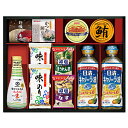 日清キャノーラ油&アマノフーズ バラエティセット CA-70 送料無料(北海道・沖縄を除く)【_
