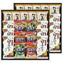 白子のり&アマノフーズ・フリーズドライセット HGT100 送料無料(北海道・沖縄を除く)【_