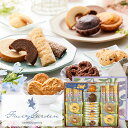 フェアリーガーデン ベイクドスイーツ 22 JFG-25 送料無料(北海道・沖縄を除く)【_