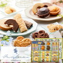フェアリーガーデン ベイクドスイーツ 26 JFG-30 送料無料(北海道・沖縄を除く)【_|詳細画像