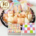 和RAKU おかきセット NOR-152 【_