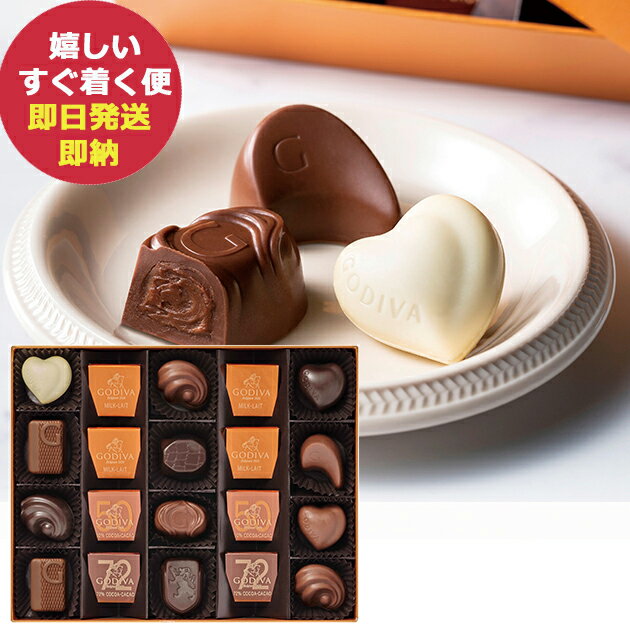 GODIVA ǥ 饷å  쥯 20γ 205919 祳 ͹礻 () (̣:2024.10....