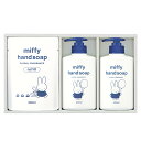 熊野油脂 ミッフィー ソープギフト MFY-20 薬用 ハンドソープ 【_ xSSN _