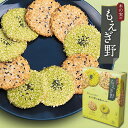 ちぼりチボン もえぎ野 24枚入 11781 【_