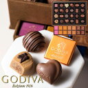 専用手提げ袋付 GODIVA ゴディバ グランプラス 59粒入 205492 送料無料(北海道・沖縄を除く)【_