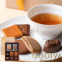 専用手提げ袋付 GODIVA ゴディバ チョコレート&クッキーアソートメント 208037 【_
