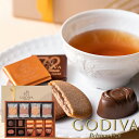 専用手提げ袋付 GODIVA ゴディバ チョコレート&クッキーアソートメント 208038 【_(4)