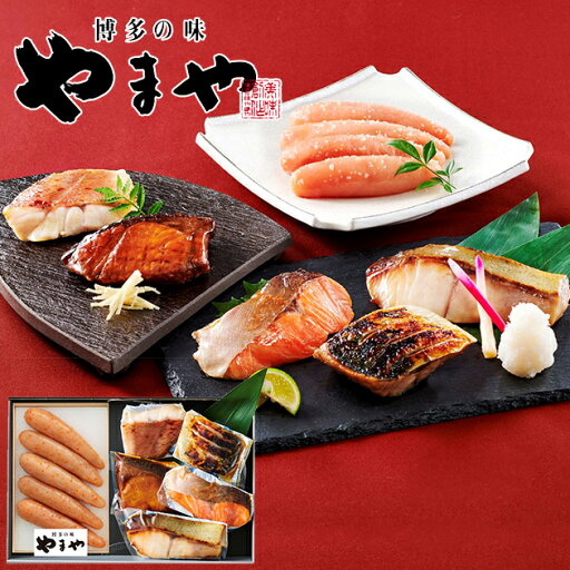 お取寄 辛子明太子・レンジで簡単焼き魚セット 38320 送料無料(北海道・沖縄を除く)【_ お取寄 辛子明太子・レンジで簡単焼き魚セット 38320 送料無料(北海道・沖縄を除く)【_
