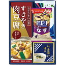 味之庵 キッコーマン&アマノフーズ&白子のり 6380-20 【_