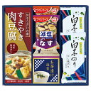 味之庵 キッコーマン&アマノフーズ&白子のり 6381-25 送料無料(北海道・沖縄を除く)【_