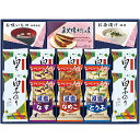 味之庵 アマノフーズ&白子のり 6394-50 送料無料(北海道・沖縄を除く)【_