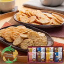 米菓 穂のなごみ BK-BO 【_
