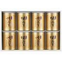 大寒物漉上品 大寒-100 送料無料(北海道・沖縄を除く)【_