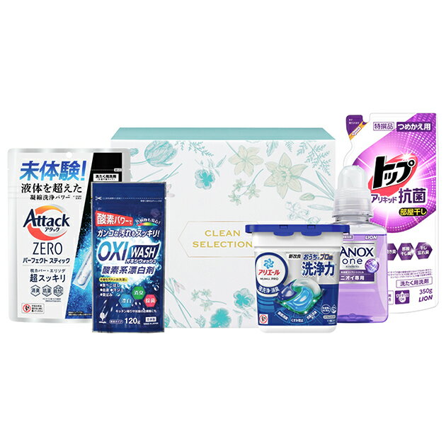 デイリーウォッシュギフト DWG-250N 送料無料(北海道・沖縄を除く)【_