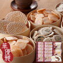 華優雅 えびせんギフト EYG-HR 【_