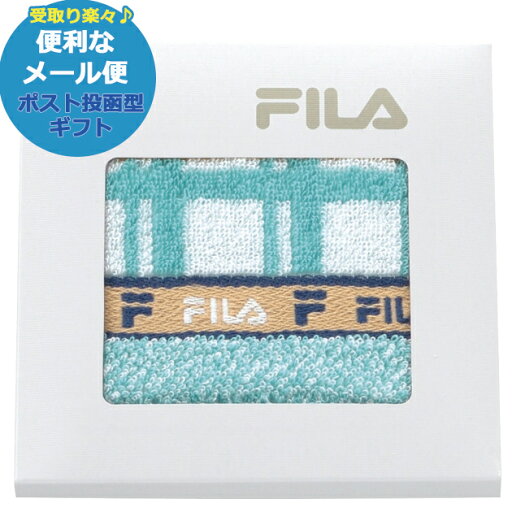 FILA フィラ ラグーナ タオルチーフ FL-598 FL598 送料無料 (メール便専用・同梱不可)【_ FILA フィラ ラグーナ タオルチーフ FL-598 FL598 送料無料 (メール便専用・同梱不可)【_