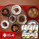 料亭しぐれ煮詰合せ FS30 送料無料(北海道・沖縄を除く)【_