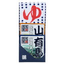 名湯百景 ギフト 2包+タオル GMT-8 送料無料(北海道・沖縄を除く)【_
