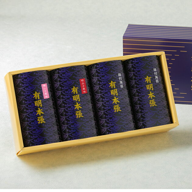 初摘み限定 有明本張 味付海苔 HAC-20 【_