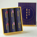 初摘み限定 有明本張 味付海苔 HAC-30 【_