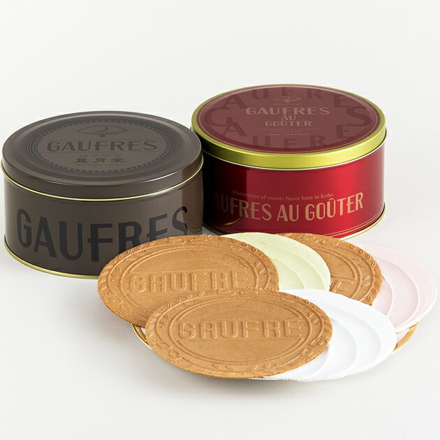 手提げ袋付 神戸風月堂 ゴーフルデュオグーテ D30 送料無料(北海道・沖縄を除く)【_