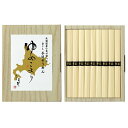 北海道小麦使用手延そうめん ゆめこより HKD-15B 送料無料(北海道・沖縄を除く)【_