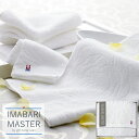 IMABARI MASTER バスタオル KF259 【_