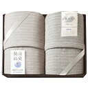 銀の糸ミューファン 五重ガーゼケット2P 抗菌防臭加工 MFK-81500 送料無料(北海道・沖縄を除く)【_