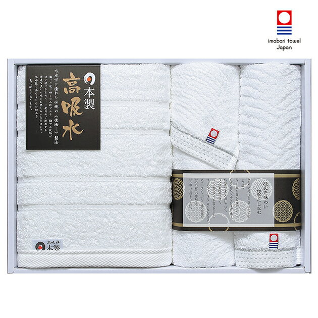 日本の伝統タオルセット 今治&高吸水 NI-2340 送料無料(北海道・沖縄を除く)【_