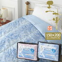 王華 ダウンケット 2枚組 OK50200 送料無料(北海道・沖縄を除く)【_