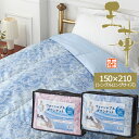 王華 ダウンケット 2枚組 OK50300 送料無料(北海道・沖縄を除く)【_