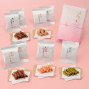 優雅亭 かりん糖ギフト RT-BN 送料無料(北海道・沖縄を除く)【_(4)