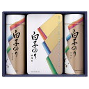 白子のり 海苔・お茶漬け詰合せ SA-300 送料無料(北海道・沖縄を除く)【 s25sg _