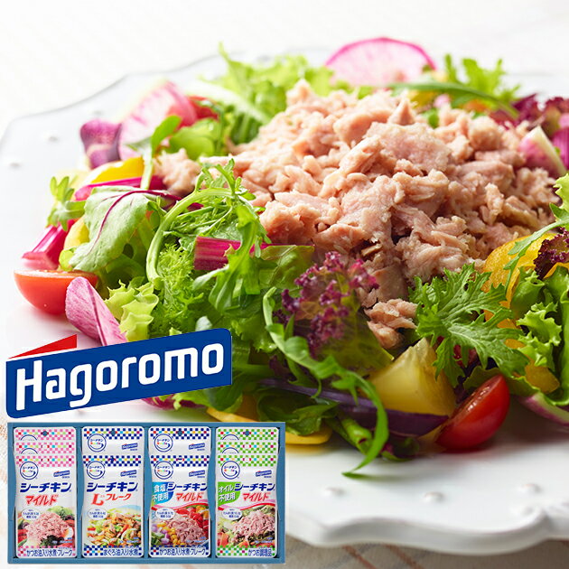 はごろもフーズ シーチキン Smile ギフト SML-20A 送料無料(北海道・沖縄を除く)【 パウチ ツナ缶 _ s25wg _