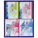 名湯綴薬用入浴剤セット TML-10 送料無料(北海道・沖縄を除く)【_