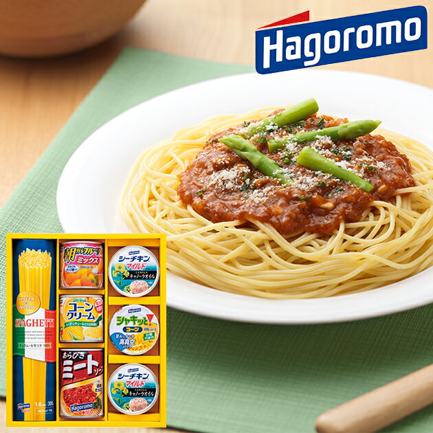 はごろもフーズ バラエティパスタギフト VP−20A 送料無料(北海道・沖縄を除く)【_