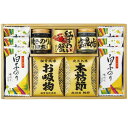 和之彩膳 詰合せ 5865-50 送料無料(北海道・沖縄を除く)【_