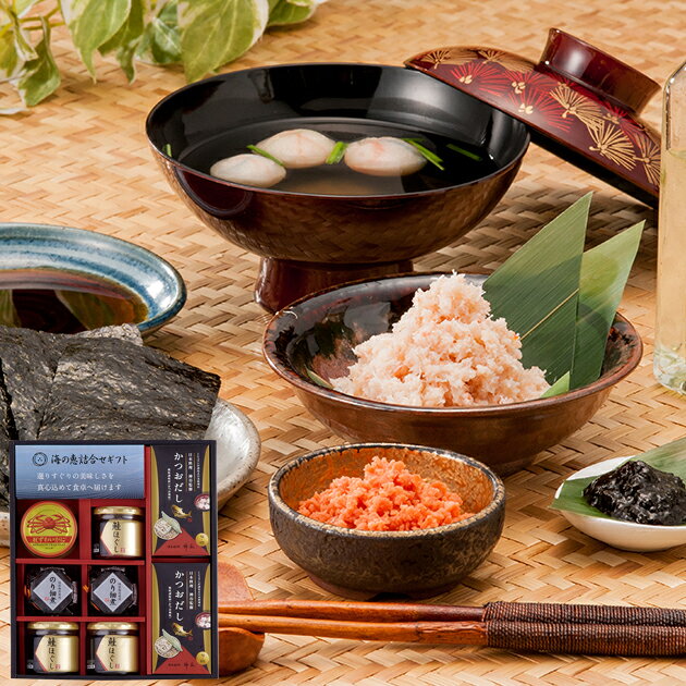 海の恵詰合せ ZS-DZ# 【_