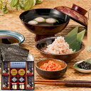海の恵詰合せ ZS-EZ 送料無料(北海道・沖縄を除く)【_