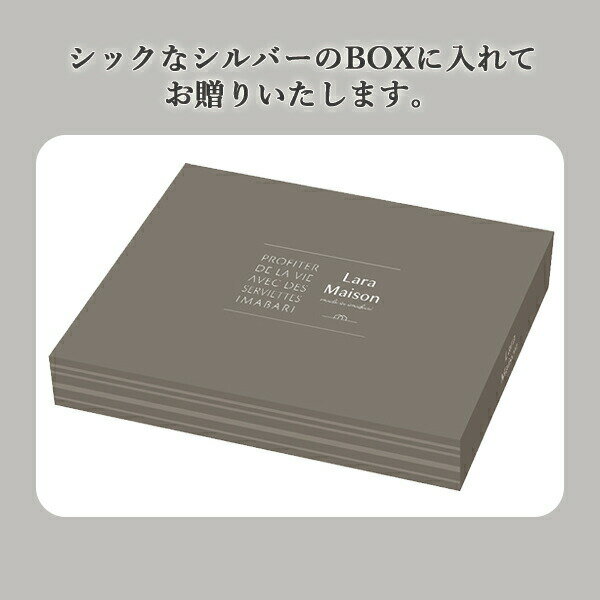 今治 Lara Maison ララメゾン フェイスタオル 64010 ベージュ 日本製 愛媛今治 【のし包装可】_ 3