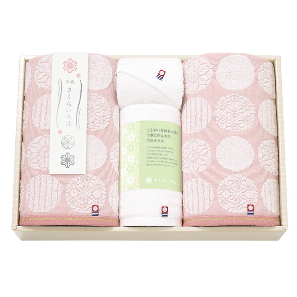 今治 さくらいろは 日本製 愛媛今治 タオルセット 64680 【_