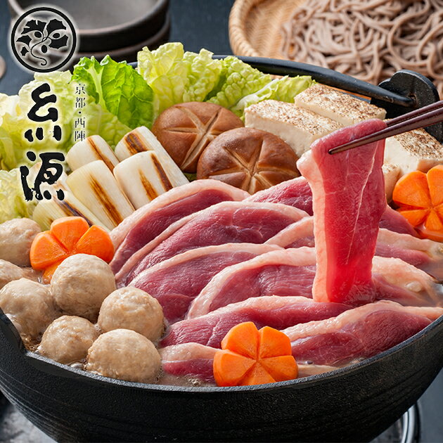 お取寄 京都糸源 鴨鍋 KF-INW 送料無料(北海道・沖縄を除く)【_ y25wg _