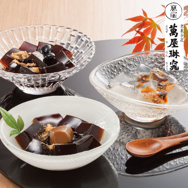 お取寄 萬屋琳窕 京の黒蜜わらび餅詰合せ YJ-WMT 送料無料(北海道・沖縄を除く) 【_ y25wg _