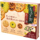 ちぼりチボン もえぎ野とあじし野 32枚 11367 【_