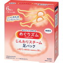花王 めぐりズム じんわりスチーム足パック 無香料 6枚入 【_