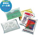 ポケットティッシュ 8W 3120000 1個 (色柄選択不可)(メール便/同梱不可)【_