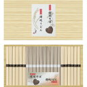 信州そば・讃岐うどん詰合せ SF-30E 送料無料(北海道・沖縄を除く)【_