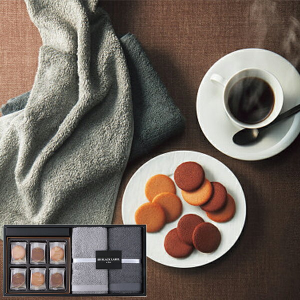 GODIVA ゴディバ+ブラックレーベル ギフトセット GDB-23045 【_