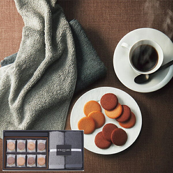 GODIVA ゴディバ+ブラックレーベル ギフトセット GDB-23060 【_