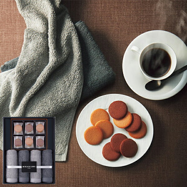 GODIVA ゴディバ+ブラックレーベル ギフトセット GDB-23080 【_